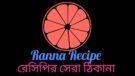Ranna Recipe